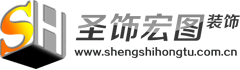 濱州裝飾公司 濱州裝修公司  濱州二手房改造 用心裝飾每一個工程—濱州圣飾宏圖裝飾工程有限公司