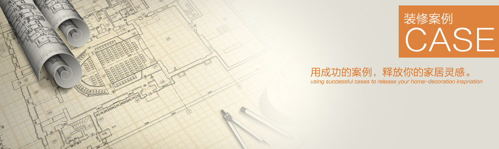 中式一-濱州圣飾宏圖裝飾工程有限公司